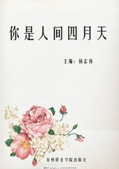 七天眼睛妹 爆料